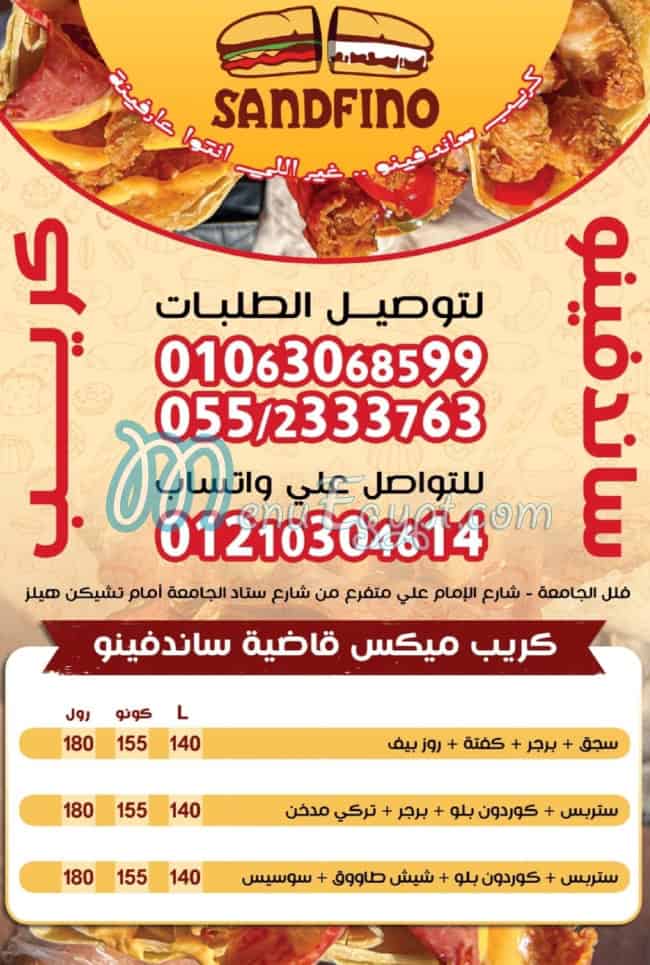 Sandfino menu