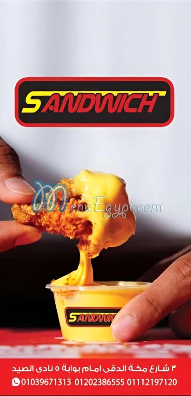 Sandwich El Doqy online menu