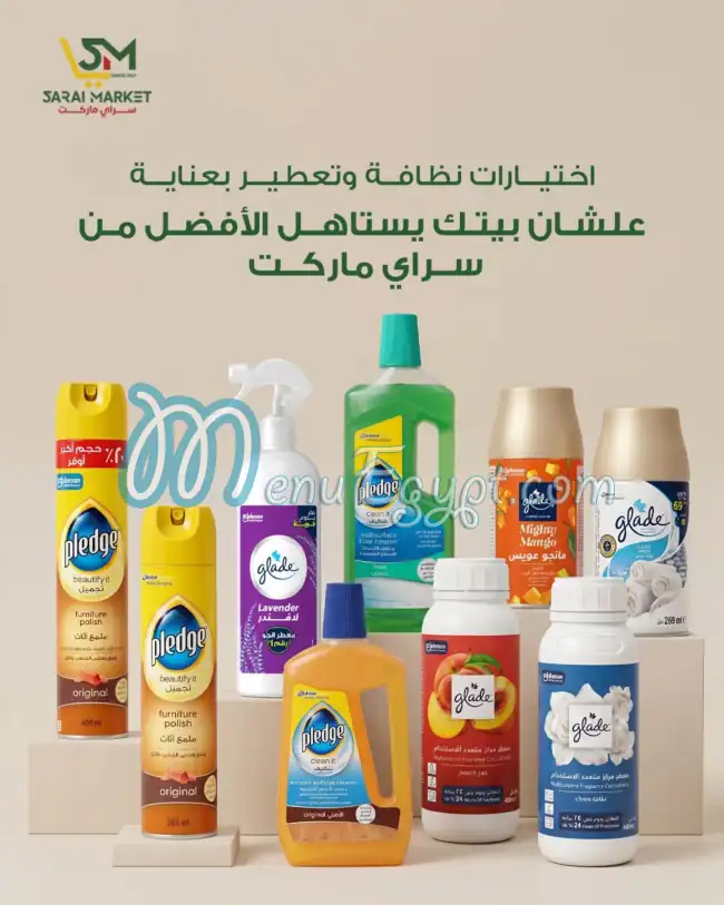 Sarai Market menu Egypt 3