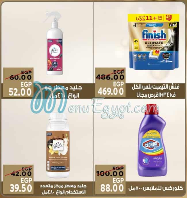 Sarai Market menu prices