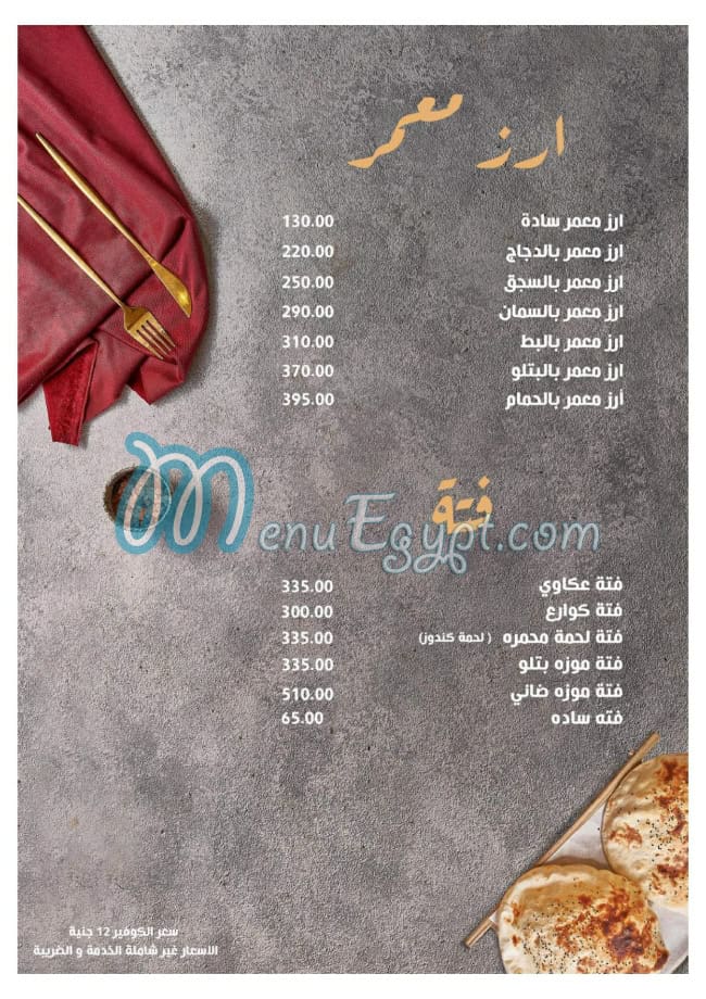 Saray Fatma online menu