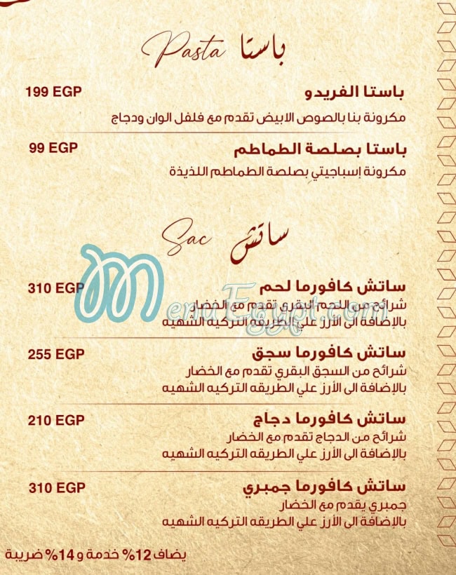 Sarayi Restaurant menu prices