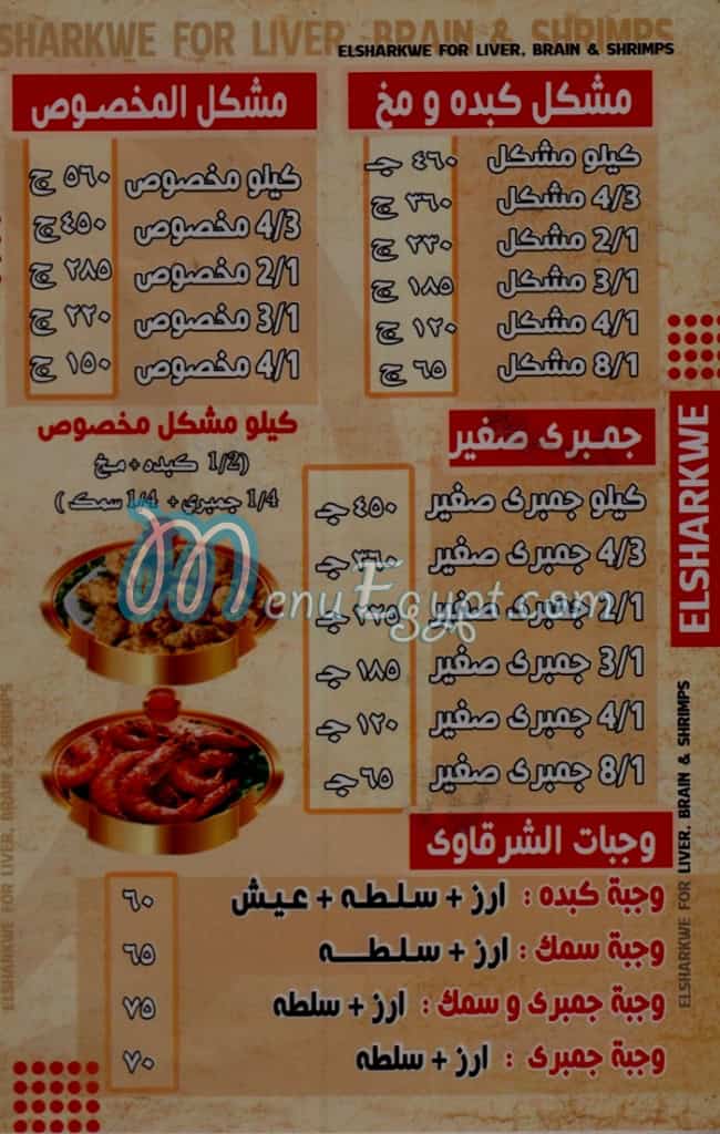 Sarkawy menu