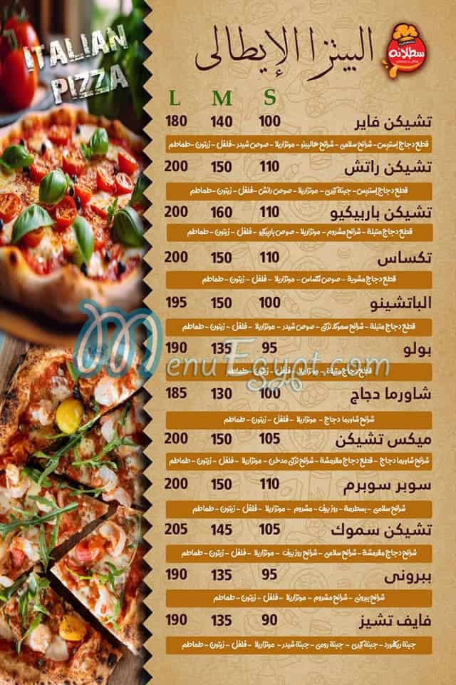 Satalana menu Egypt 5