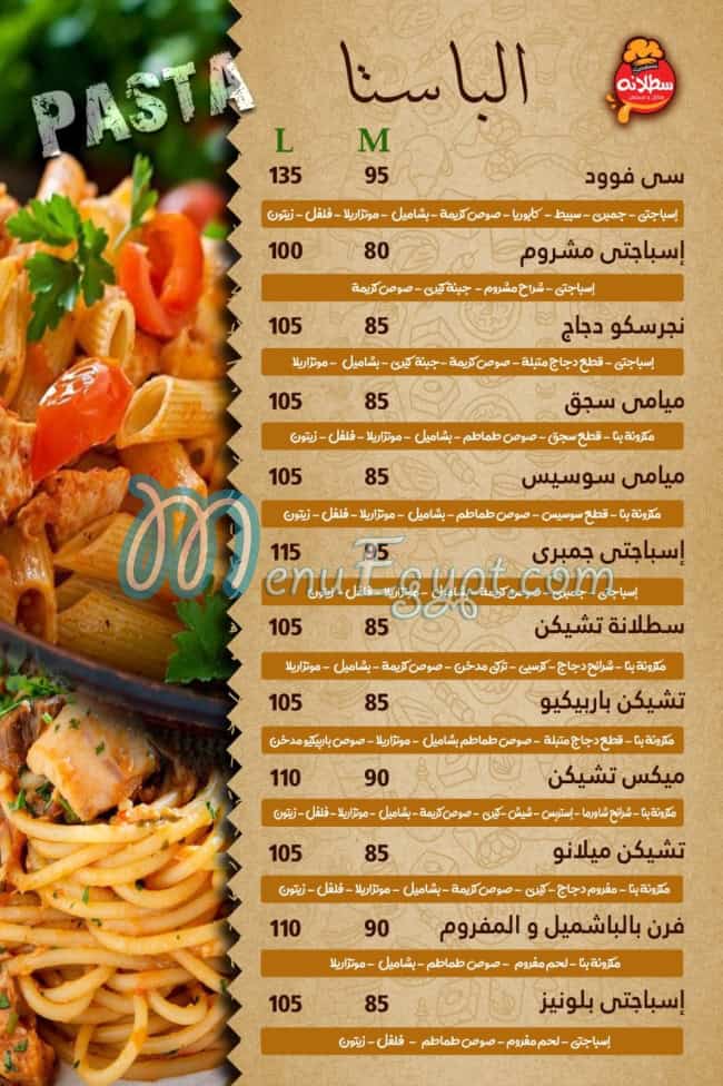 Satalana menu prices