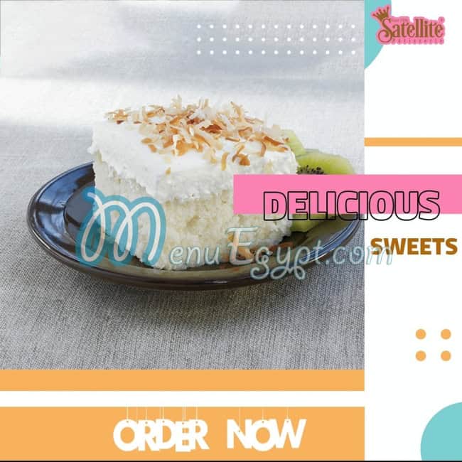 حلوانى ستالايت مصر منيو بالعربى