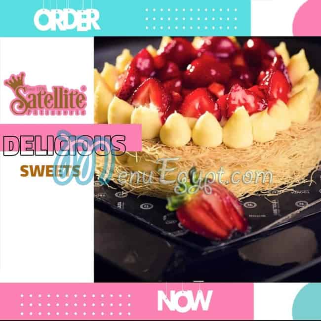 رقم حلوانى ستالايت مصر