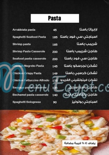 Sea Door menu prices