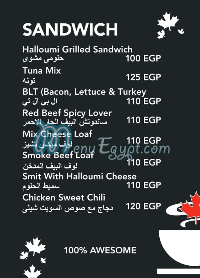 Second cup menu Egypt 8