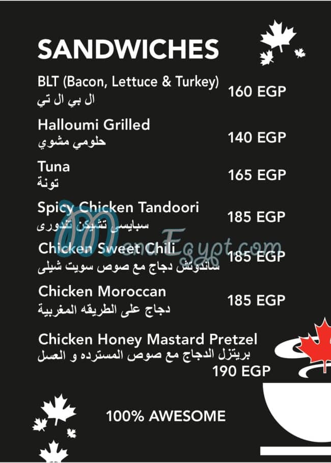 منيو سكند كب مصر 5