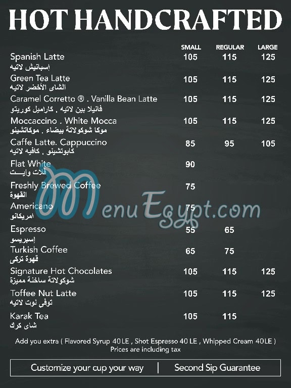 Second cup menu Egypt