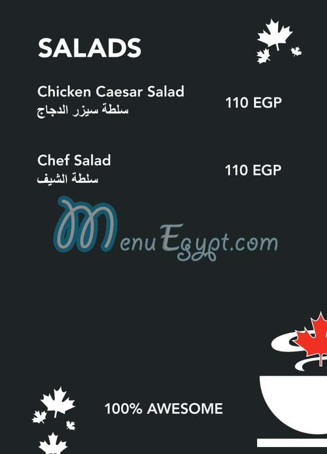 Second cup online menu