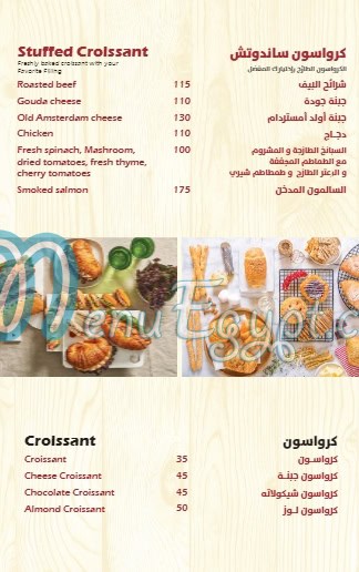 Sedra menu Egypt 11