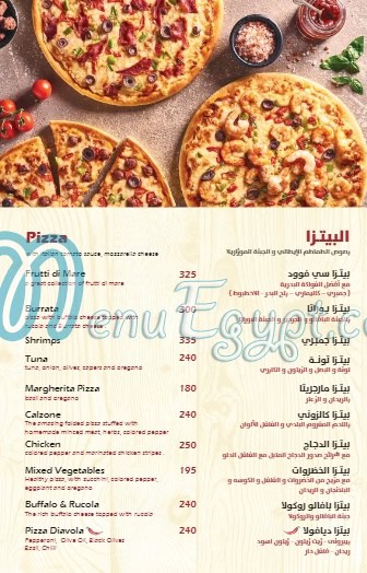 Sedra menu Egypt 12