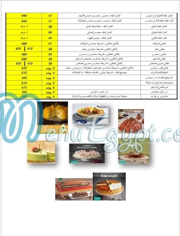 Sedra menu Egypt 1