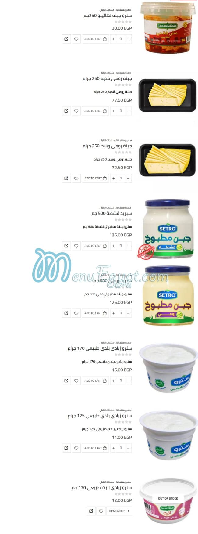 Sehetak Falahy egypt