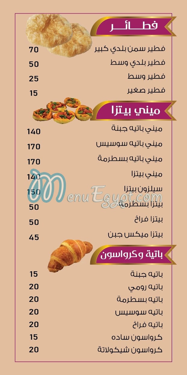 Sem Sem Bakery delivery menu