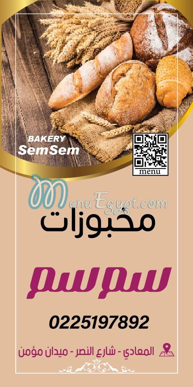 Sem Sem Bakery online menu