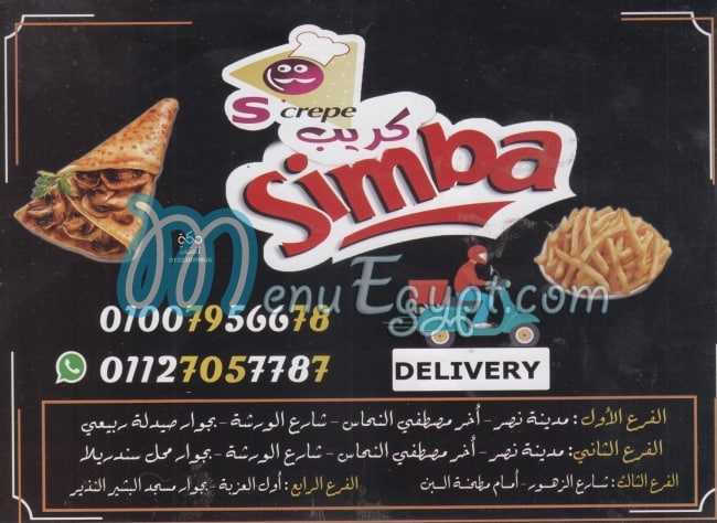 semba crepe menu