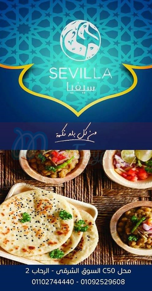 Sevilla menu Egypt