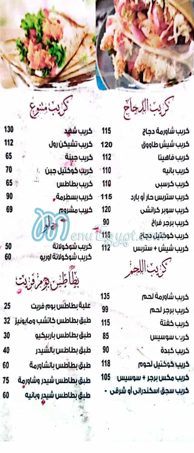 Shahd   Al Zaqazeeq delivery