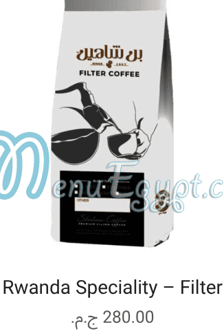 Shaheen Coffe menu Egypt 3
