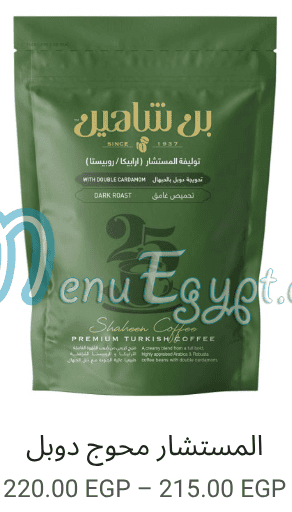 Shaheen Coffe menu Egypt 13
