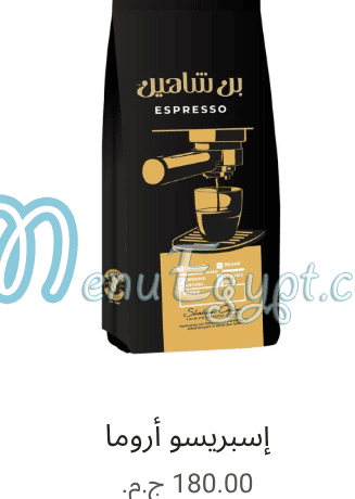 Shaheen Coffe delivery menu