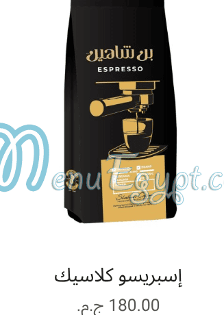Shaheen Coffe menu prices