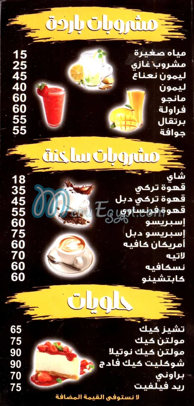 Shahya delivery