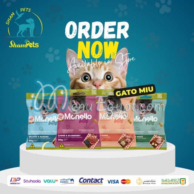 مطعم شام بيتس مصر