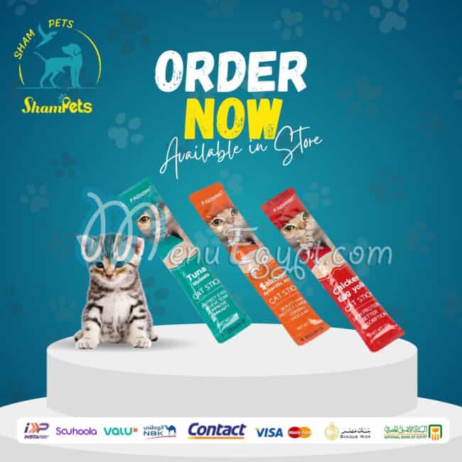 شام بيتس منيو