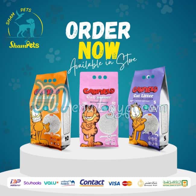 أسعار شام بيتس مصر