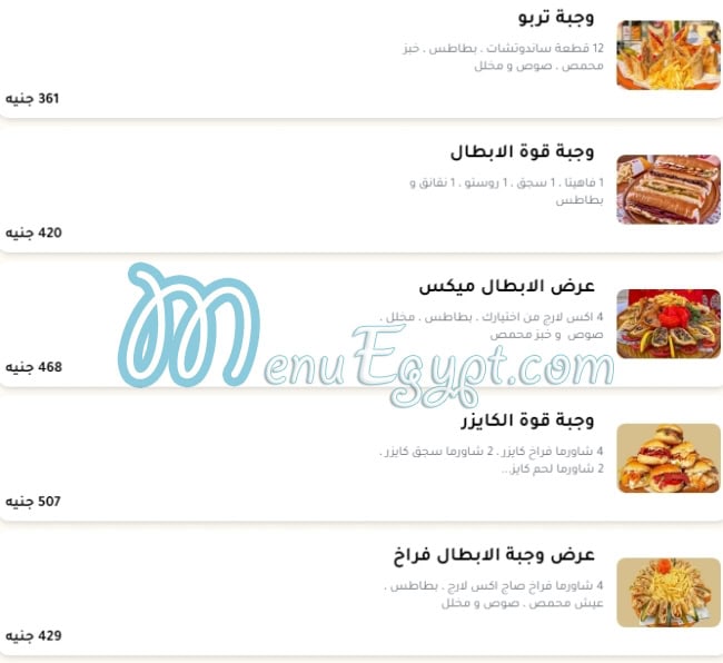 share3 el Hamra online menu