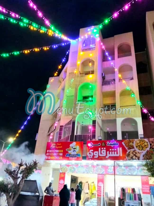 Sharqawi Liver and Brain, Saydnawi, Tenth of Ramadan City online menu