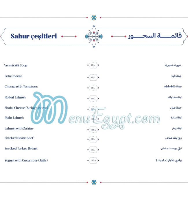 Shashlik Turkish Restaurant menu Egypt 8