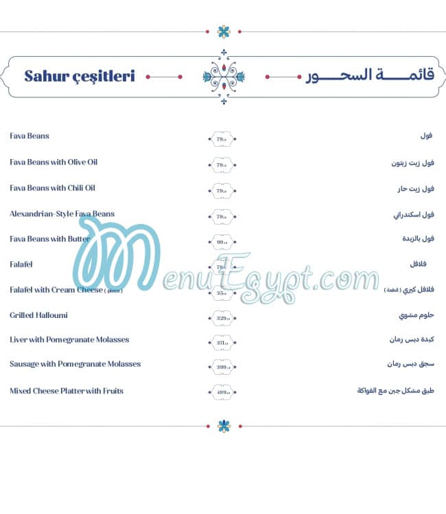 Shashlik Turkish Restaurant menu Egypt 10