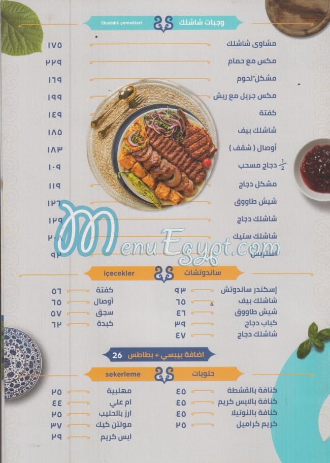 Shashlik online menu