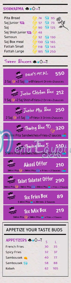 شاورمة ستريت مصر منيو بالعربى