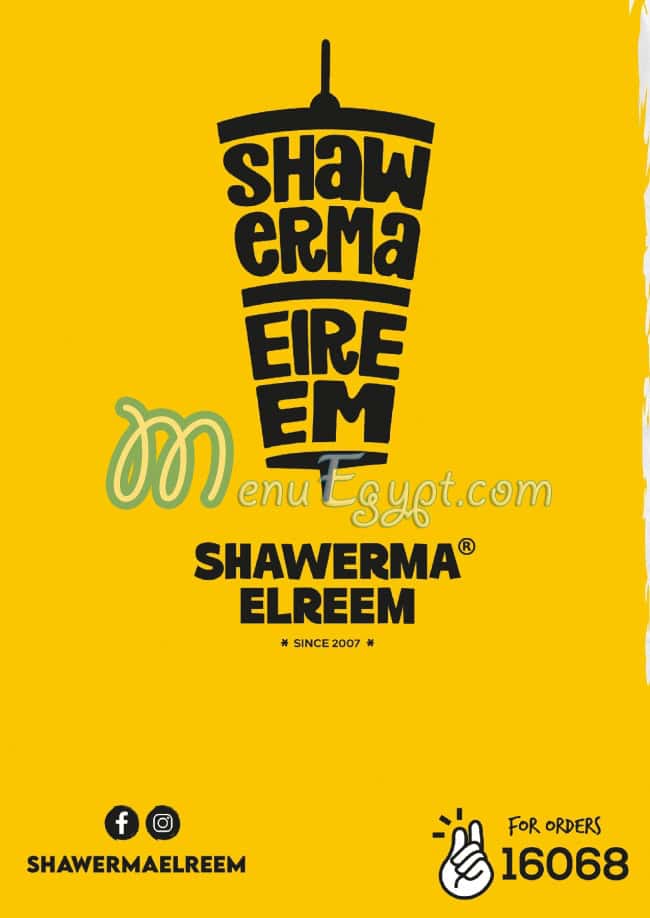 Shawerma El Reem online menu