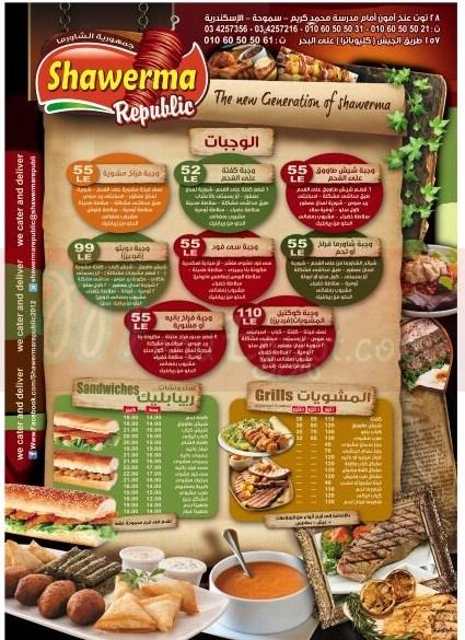 Shawerma Republic menu