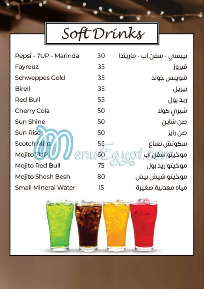 Shesh Besh menu Egypt 3