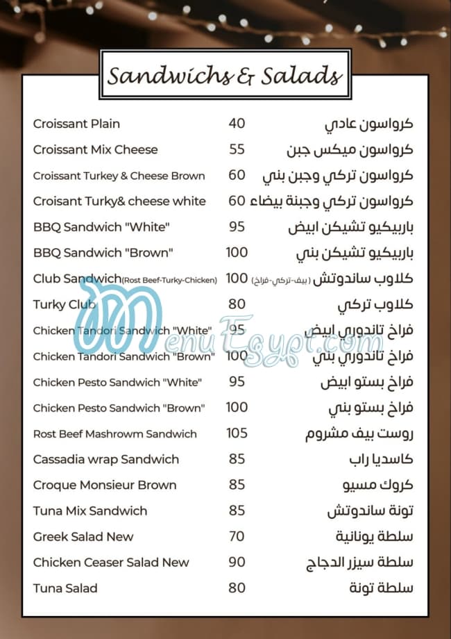 Shesh Besh menu Egypt 4