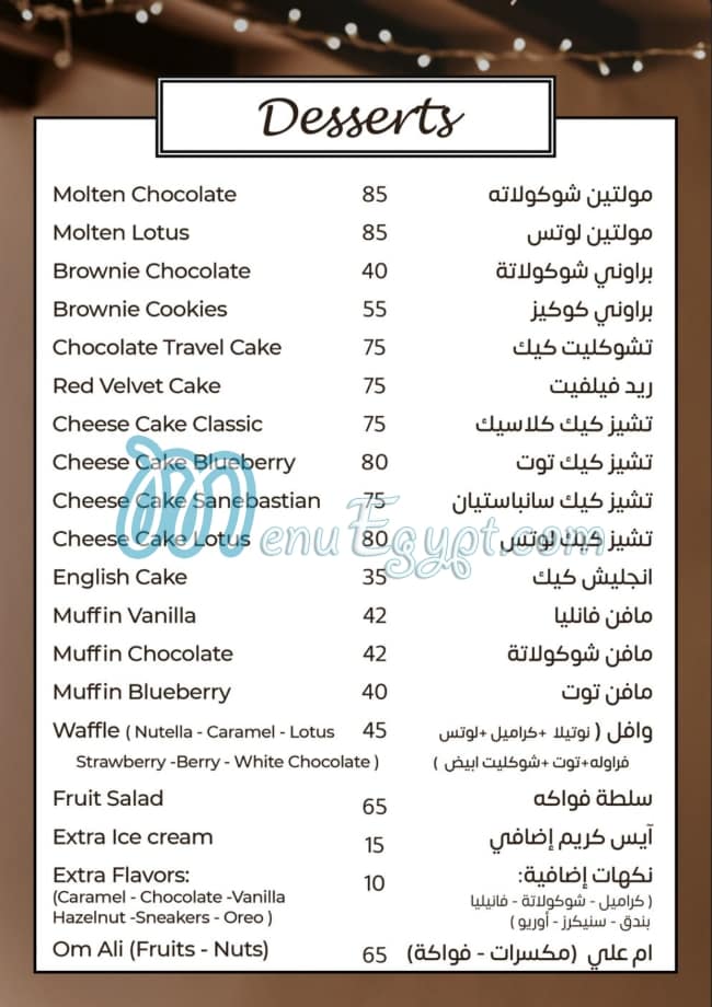 Shesh Besh menu Egypt 5