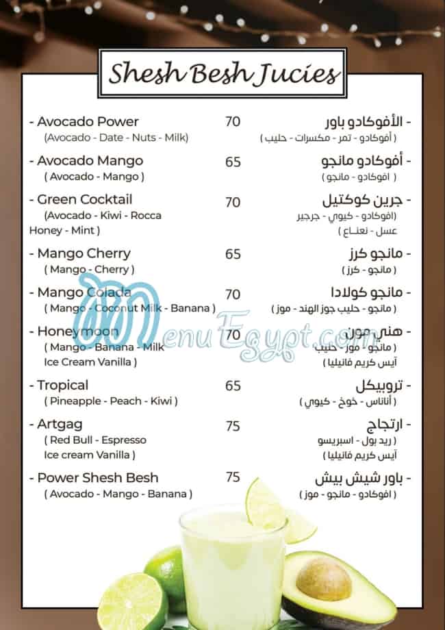 Shesh Besh menu Egypt 2