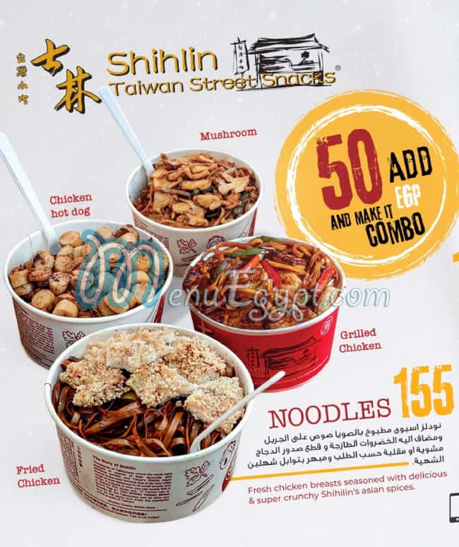 Shihlin delivery menu