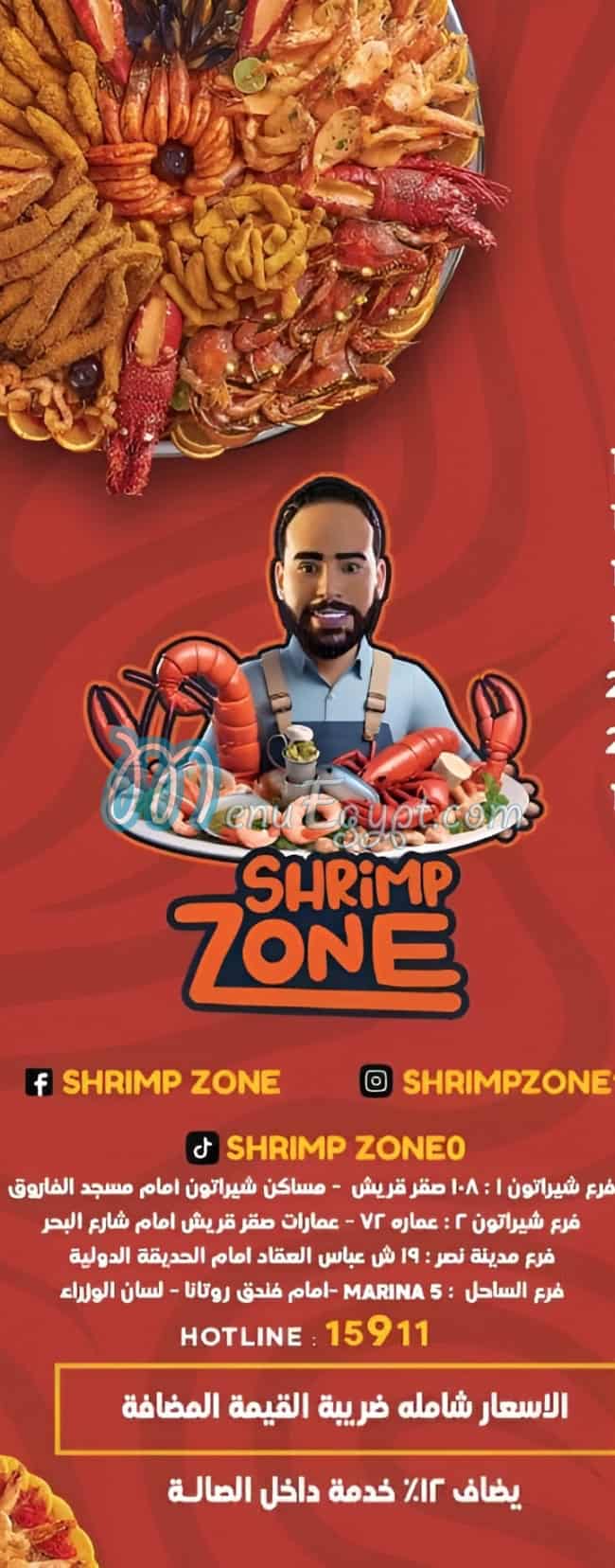 shrimp zone seafood online menu