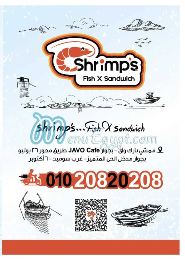 Shrimps menu