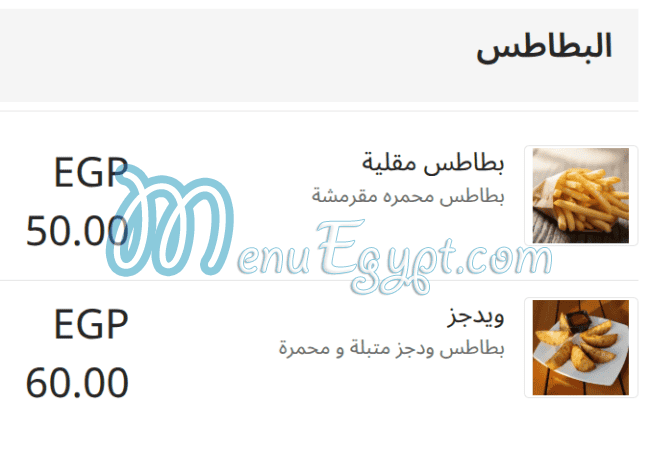 سيجنتشرز هيلثي فوود مصر