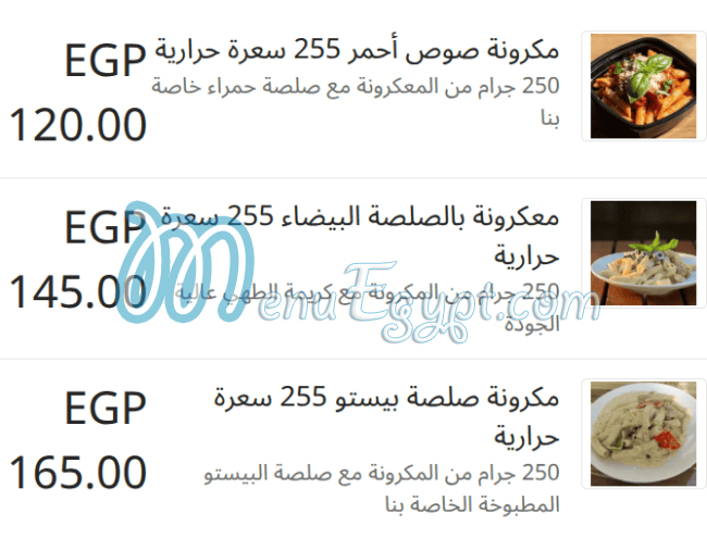 سيجنتشرز هيلثي فوود منيو